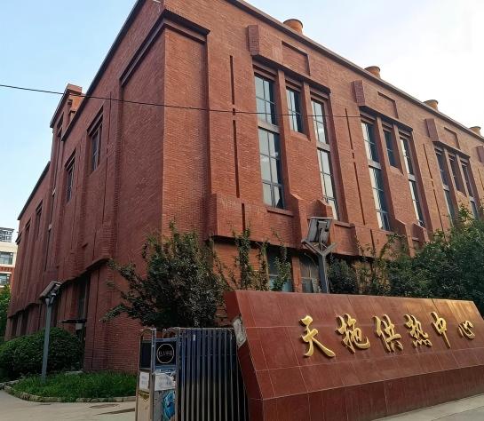 天津市南开区集中供热收购项目